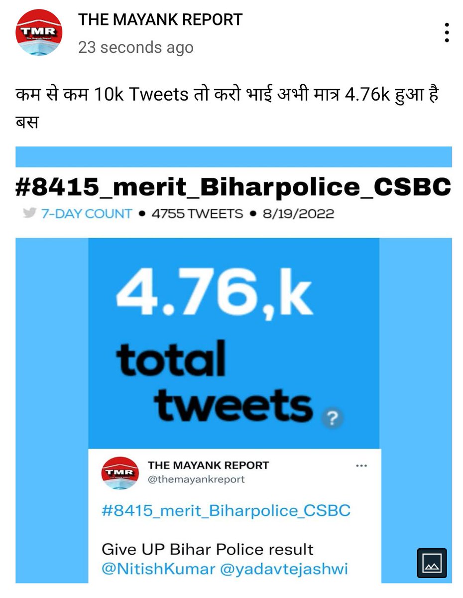 themayankreport's tweet photo. #8415_Merit_Biharpolice_csbc 

100-200 बार एक स्टुडेंट करो भाई तब होगा ।
@NitishKumar  @yadavtejashwi https://t.co/zNB7zzBkfP