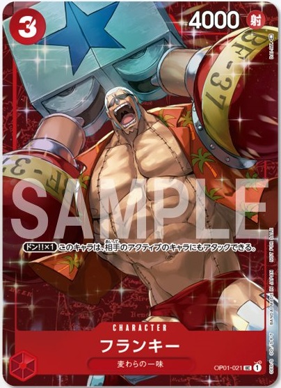 フランキープロモ ワンピース スタンダードバトル 優勝プロモ | www