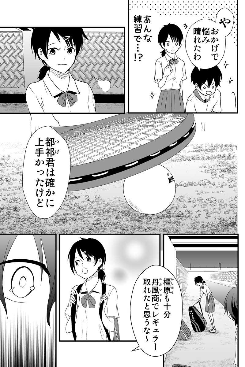 (5/5)
※Twitter 一括アップくんより送信
https://t.co/pr4aFyVF2b 