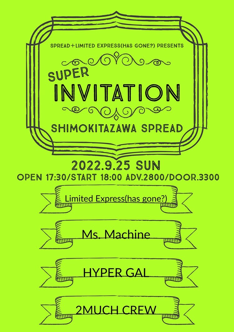natalie_mu's tweet photo. カッコいいパンクバンド集合！SPREAD×リミエキ企画にMs.Machine、HYPER GAL、2MUCH CREW
https://t.co/ZmN2VzCsHa

#SUPERINVITATION #リミエキ #MsMachine #HYPERGAL #2MUCHCREW https://t.co/Epkf6AHJM9