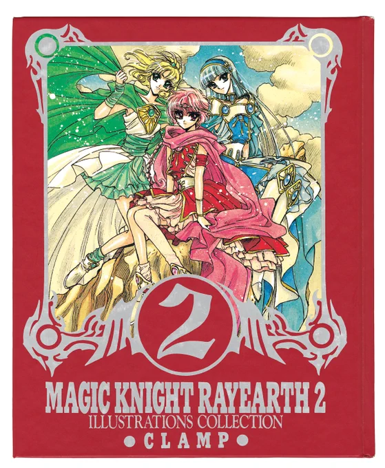 【ニュース】「#魔法騎士レイアース」連載プレ30th記念 & #CLAMP PREMIUM COLLECTION刊行記念復刻版「魔法騎士レイアース 原画集」(無印・2)1995年～1996年に発売された画集が、復刻版で10月13日2冊同時発売!!Amazon無印:   