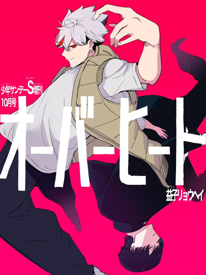 漫画家の収入は 年収アップのために大切なこと 漫画業界情報局