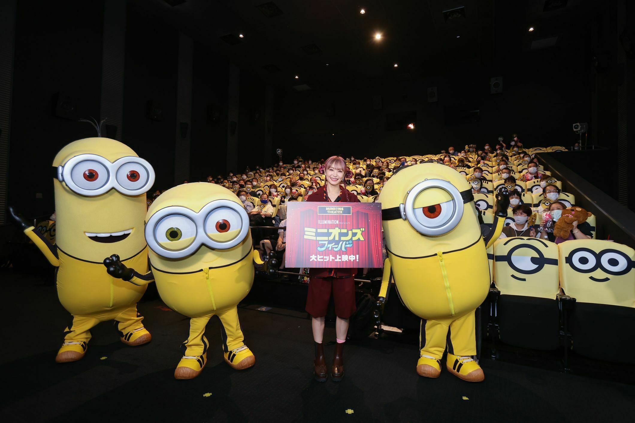 ミニオン ファンクラブ Minion Fanclub Twitter