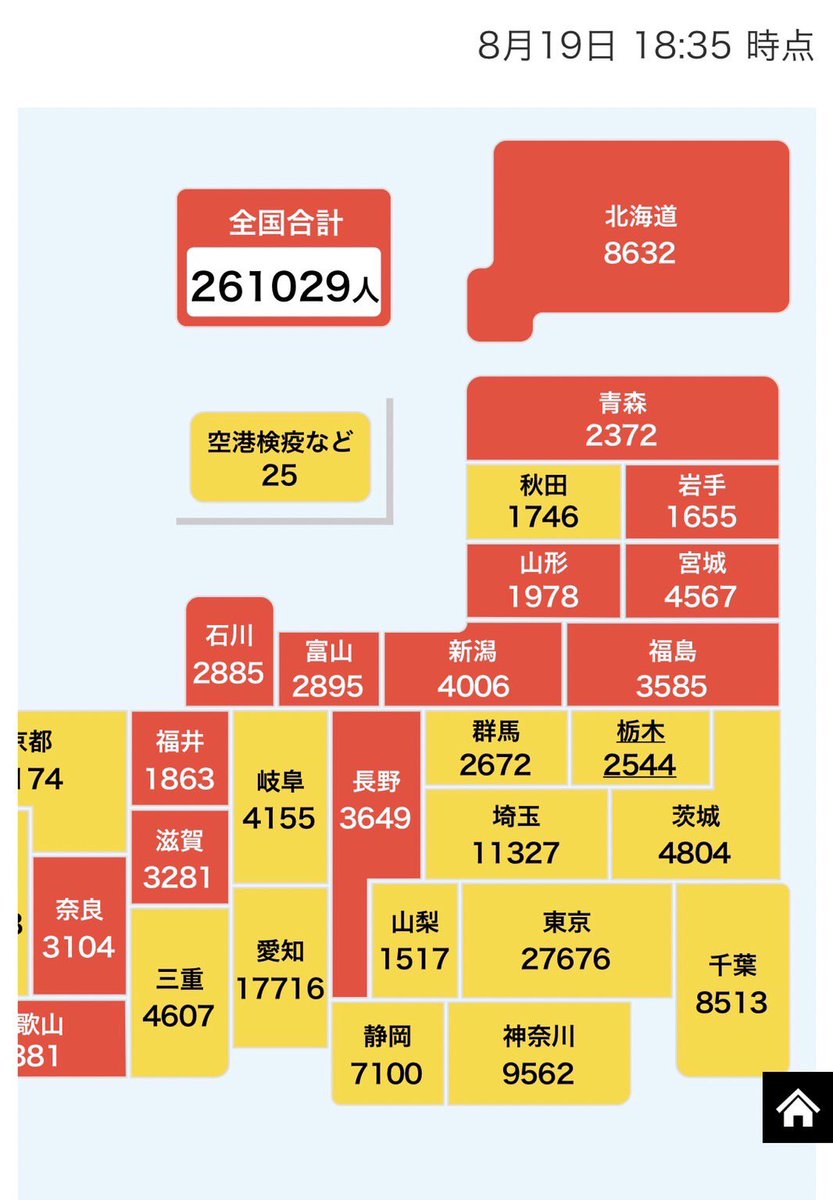 冬眠熊李伟东 Dongmianxiong1 Twitter