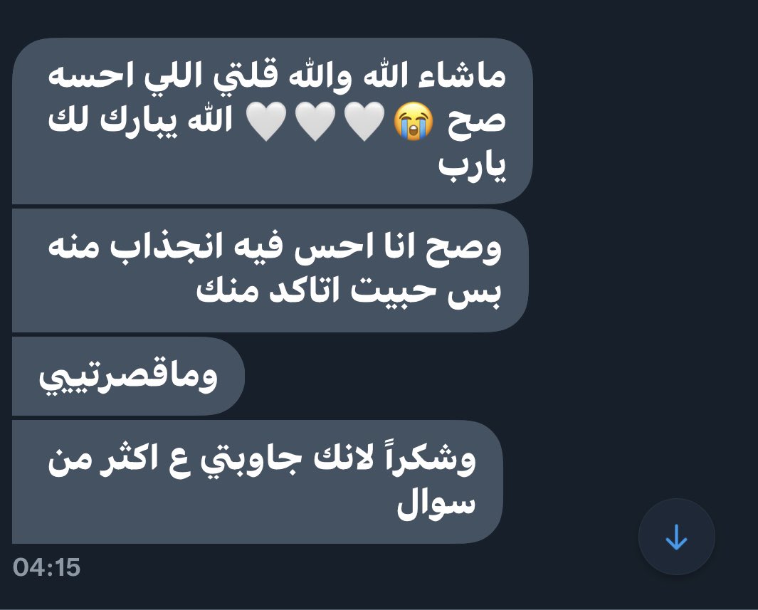 iileSea's tweet photo. ارائكم 🙏🏻 
#تارو #تاروت #حدس_استبصار #استبصار_حدس_تاروت #تاروت_حدس #خرائط_فلكية https://t.co/0lkLa3oFN4