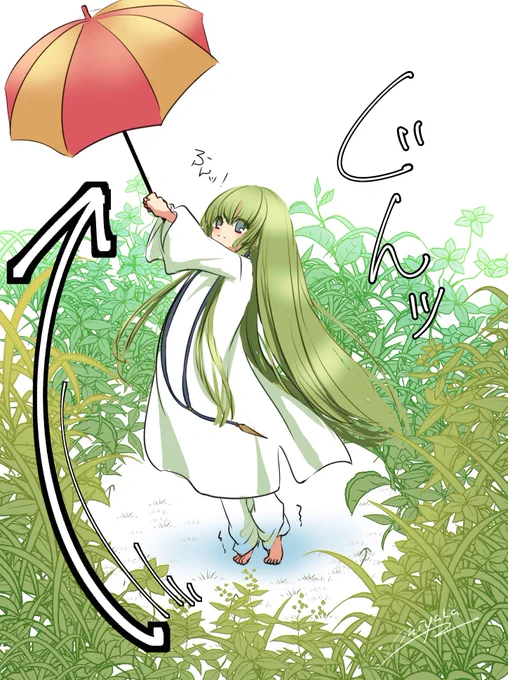 「こうかい!?」ドゥちゃんがグンッってしたら、めちゃくちゃ周りに草伸びそう(ととろの夢だけど夢じゃないシーン 