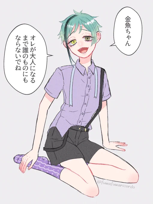 いずれフロリドになるショタフロ 
