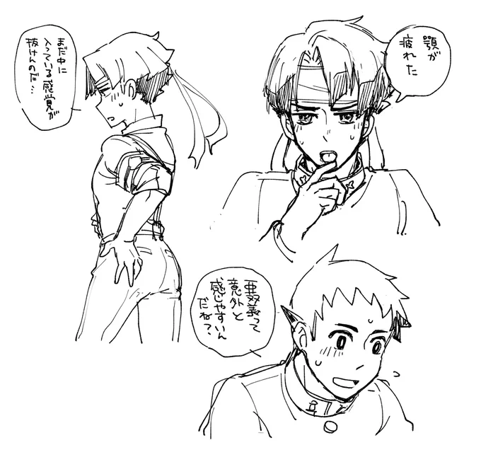 龍アソに言ってほしい落書き 