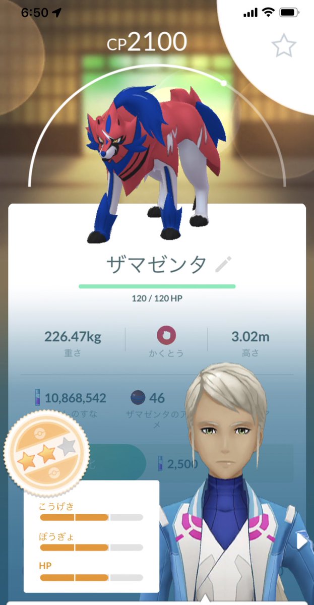 ポケモンgo 課金するのはおすすめか 課金をするか迷っている方に解説します ばるもんgo