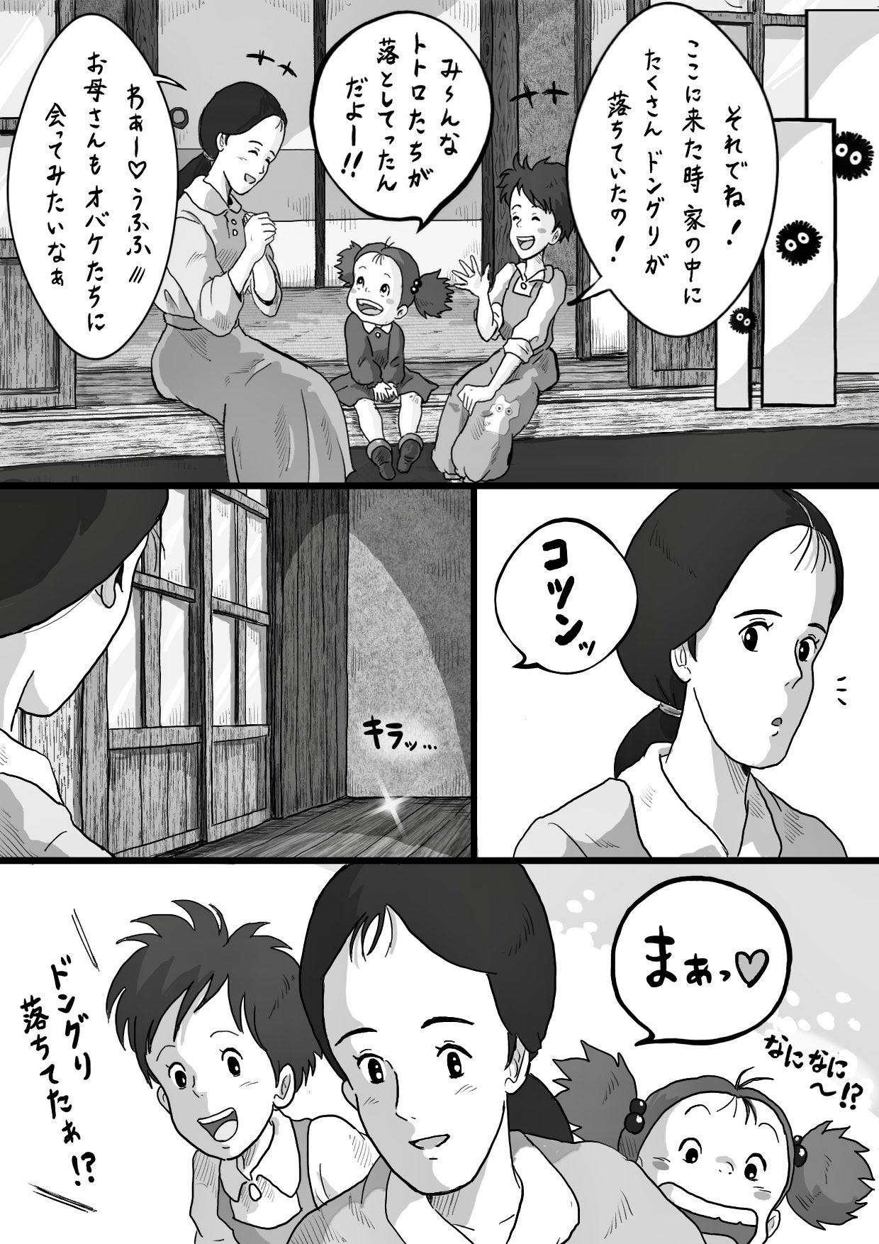 うめこぶ茶 Umekobucya M Twitter