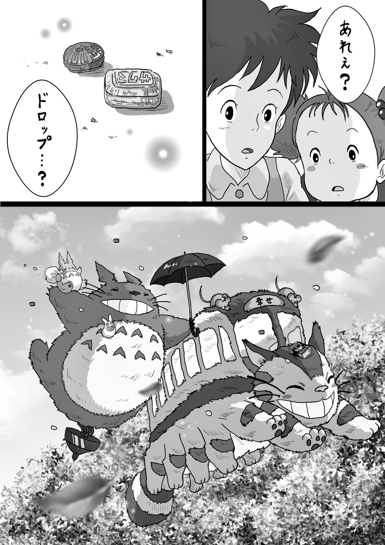 うめこぶ茶 Umekobucya M Twitter