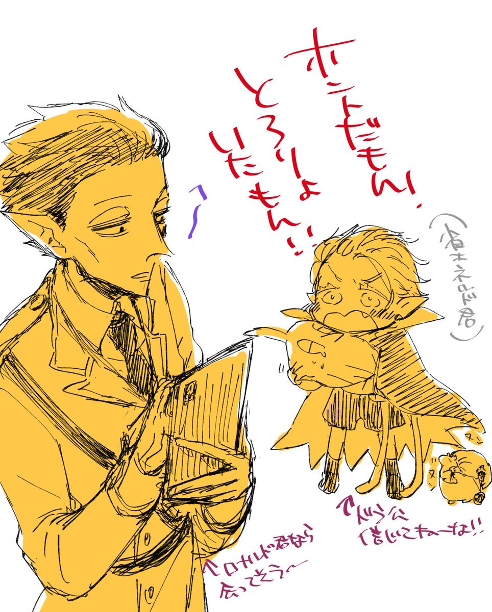 Δ 月夜の晩に変態取り締まってる
(きんろー見ながら落書き) 