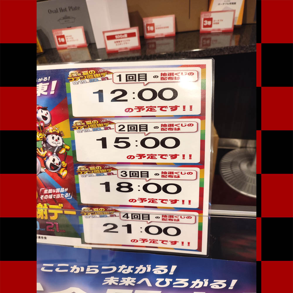 BEAMmusamura's tweet photo. 10スロビームではファン感謝デー絶賛開催中！
当たりが多いので何と抽選は1日4回🎉
今回は家電品が中心ですが、結構良いもの揃ってます。
是非4回コンプリートして豪華家電品ゲットして下さいね！ハズレても参加賞もらえますよ😆
#全関東 #ファン感謝デー #ビーム武蔵村山 https://t.co/VjIvaAYttg