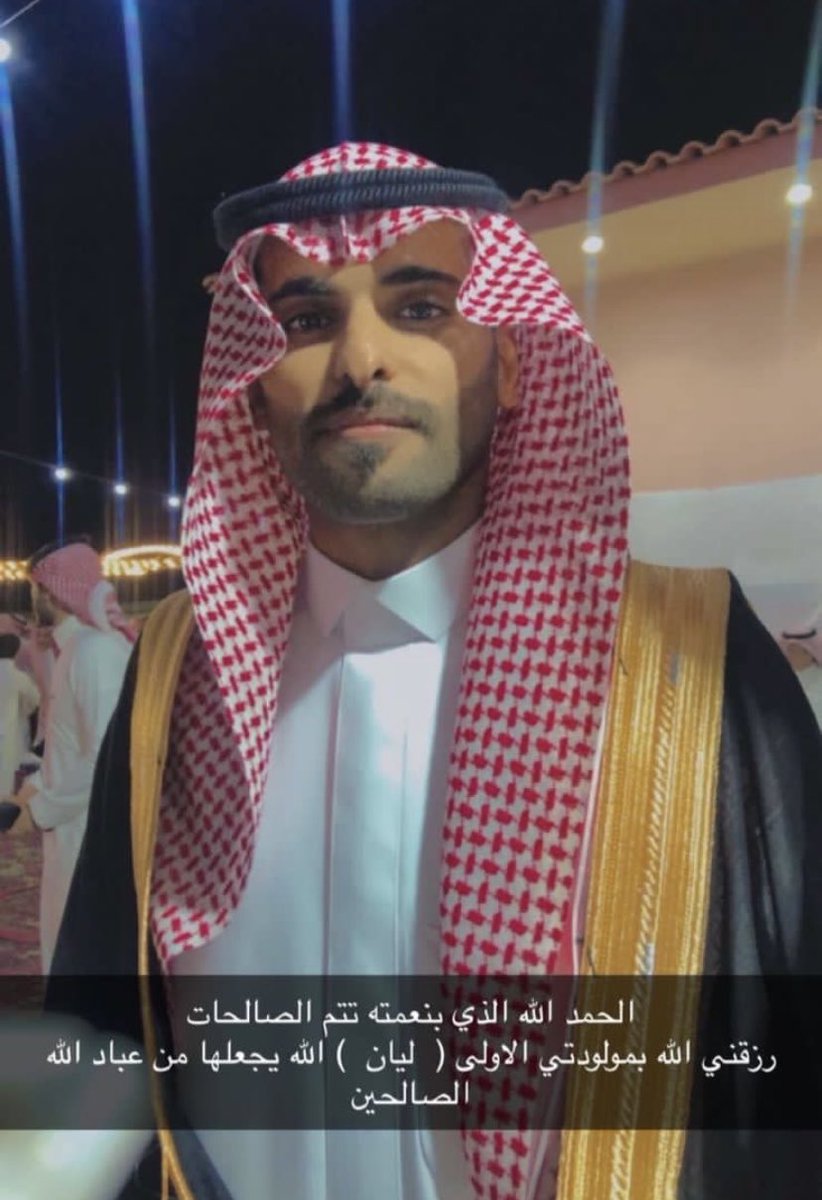 إضاءة 🌟🌟🌟 ماشاء الله مبروك ثامر قدوم حفيدتنا ( ليان ) نسأل الله ان ينبتها  نباتا حسنا ويرزق الجميع الذريه الصالحه