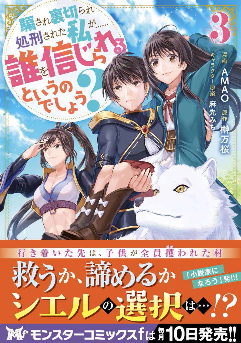 Tweets With Replies By 七瀬真 てん森 マンガがうがうで配信中 Makoton70 Twitter Tweets With Replies By 七瀬真 てん森 マンガがうがうで配信中 Makoton70 Twitter