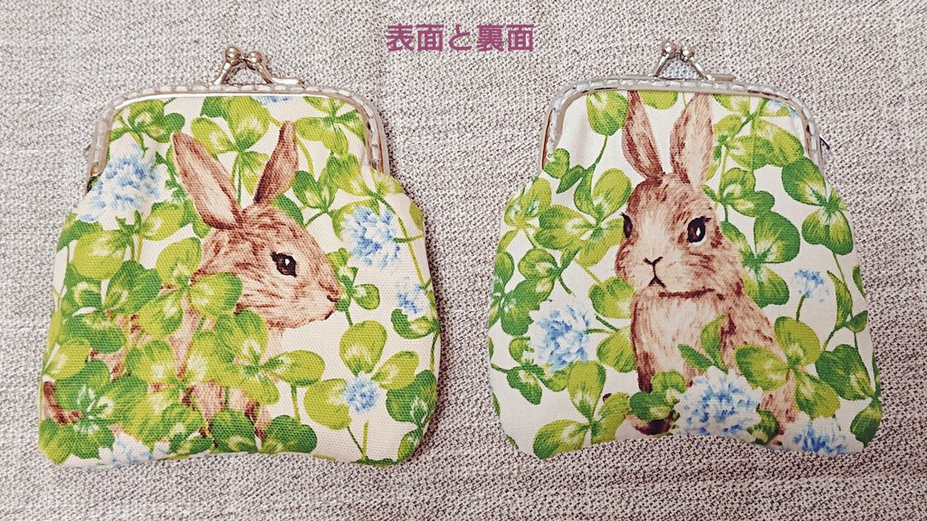 うさぎのリブちゃん まさチビしろさん Oxql5c0 より新たにお迎えしたミニがまポーチ かくれんぼしている うさぎさんに一目惚れ そして 可愛いポストカードやシール バッジの超豪華おまけ付き いつもありがとうございます T