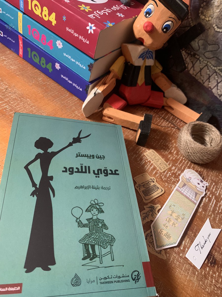 seen_library's tweet photo. طلبية اليوم 😴♥️ https://t.co/imK0REs6dy