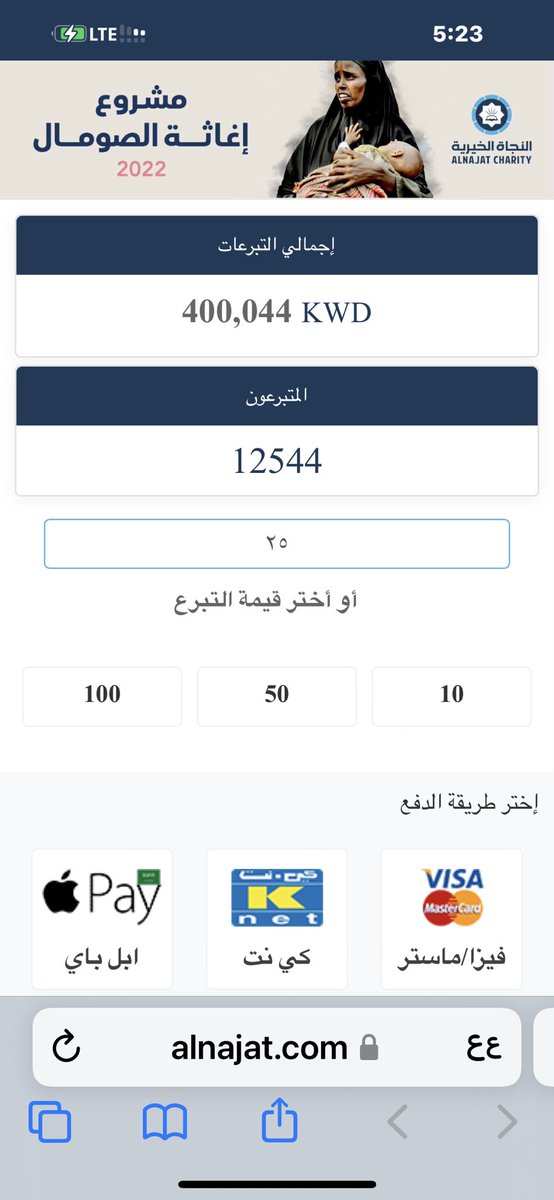 travelers_gulf's tweet photo. الله ��كبرررررر

400 ألف دينار كويتي
= 5 مليون ريال سعودي

خلال ساعات فقط
😍😍😍

ومازلنا مستمرين

#المجاعه_تفتك_بالصومال 

للتبرع من كل دول العالم عبر الفيزا والأبل بي

 https://t.co/m3XdESQ7G3

إنشروا وأحتسبوا الأجر https://t.co/eXhRoHbDfc