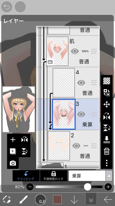 これ肌の影レイヤー1枚でまとめて塗ってるんやけど、いつもの1影2影で分けるよりやりやすいかも 