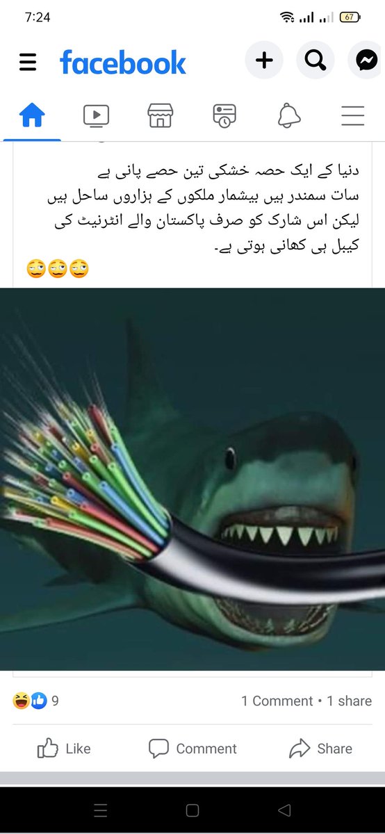 bakhti3198's tweet photo. @Ufone https://t.co/H2xcXHRbDi