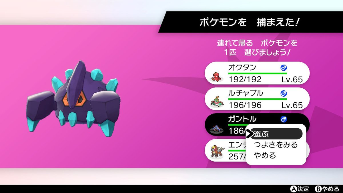 ポケモンgo クレッフィの色違い 入手方法と実装状況 攻略大百科 ポケモンgo クレッフィの色違い 入手方法と実装状況 攻略大百科