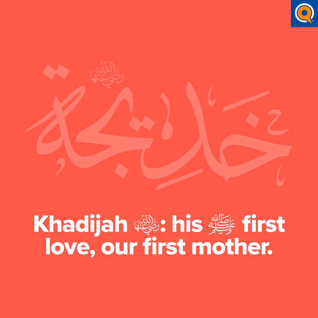 yaqeeninstitute's tweet photo. How can we emulate the characteristics of the Prophet's ﷺ first love and our first mother, Khadijah (ra)? https://t.co/NilHSPhuLG