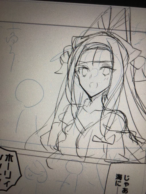 無配…描くか! 