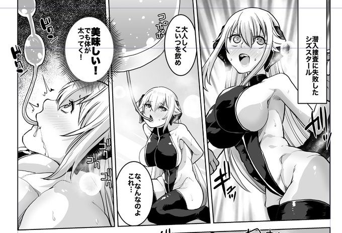 と、プライベートでシズのBBWを描かせていただきましたありがとうございました!!!! 