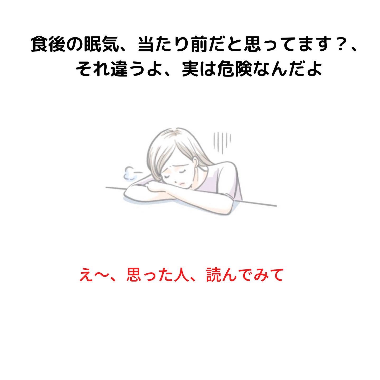血糖値乱高下 Twitter Search Twitter