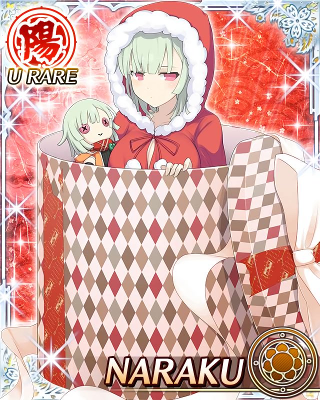 #SenranKagura #Naraku