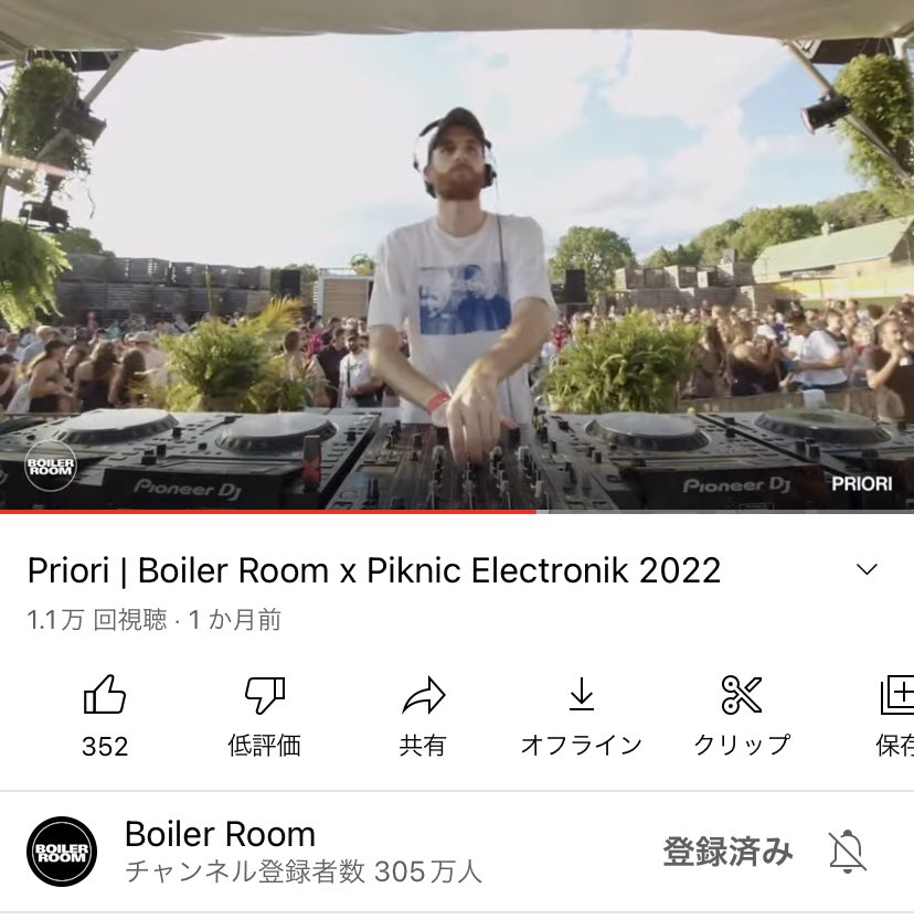 Meditation_ASMR's tweet photo. 今年の夏はprioriが牽引してくれた。
推しori
#priが尊い https://t.co/BxzWn5cCsY