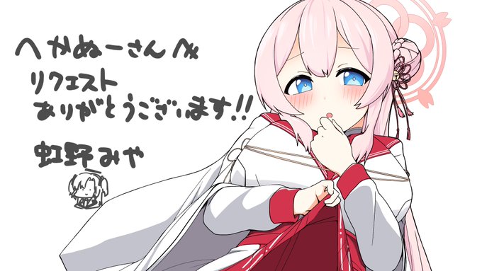 skeb納品しました 