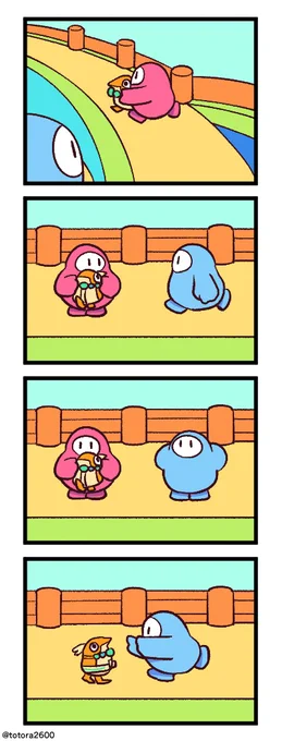 フォーの4コマ その41 