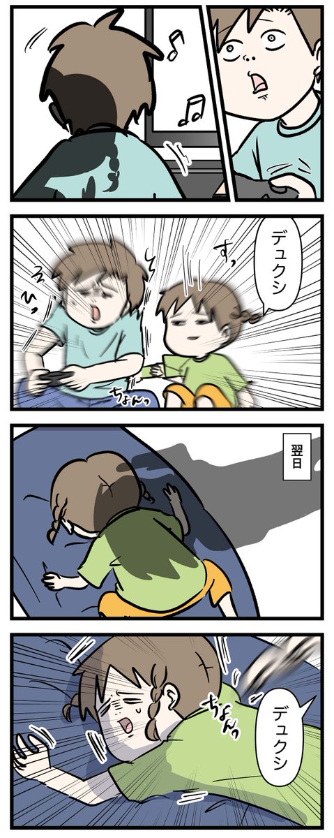 家が荒れているせいで
学校生活に影響が出そうになったと
思えた話

#コミックエッセイ
#漫画が読めるハッシュタグ 