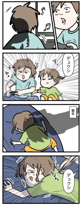 家が荒れているせいで
学校生活に影響が出そうになったと
思えた話

#コミックエッセイ
#漫画が読めるハッシュタグ 