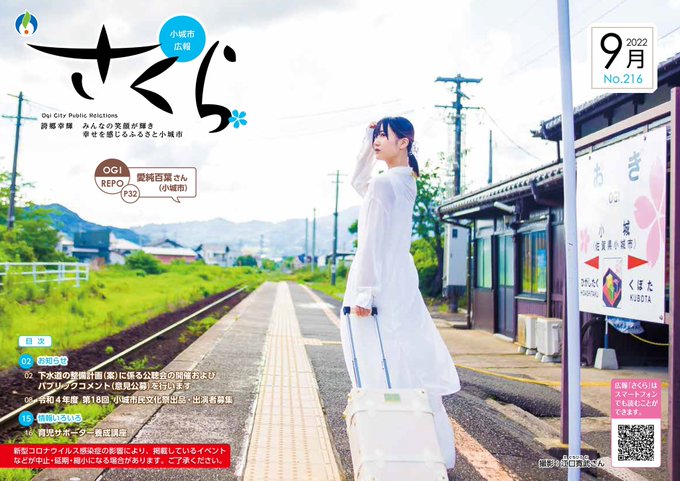 Twitterのコスプレ画像9