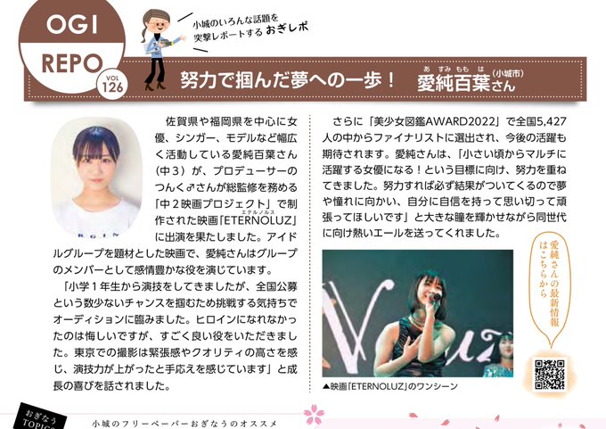 Twitterのコスプレ画像10