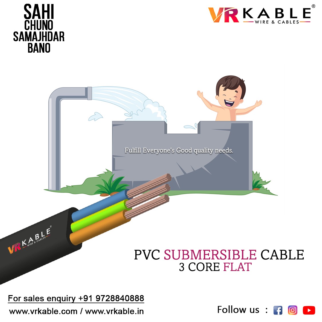 vrkable's tweet image. PVC COATED SUBMERSIBLE 3 CORE FLAT CABLE

Learn more at: vrkable.com/pvc-coated.php

#pvc #coreflatcable #3coreflatcable #submersible #cables #cable #cat #wire #cablemanagement #electrical #electricity #cabling #vrkable