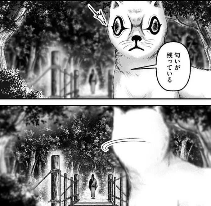 お転婆娘と顔無しの男 お転婆娘と顔無しの男【単話版】(170)（最新刊）｜無料漫画