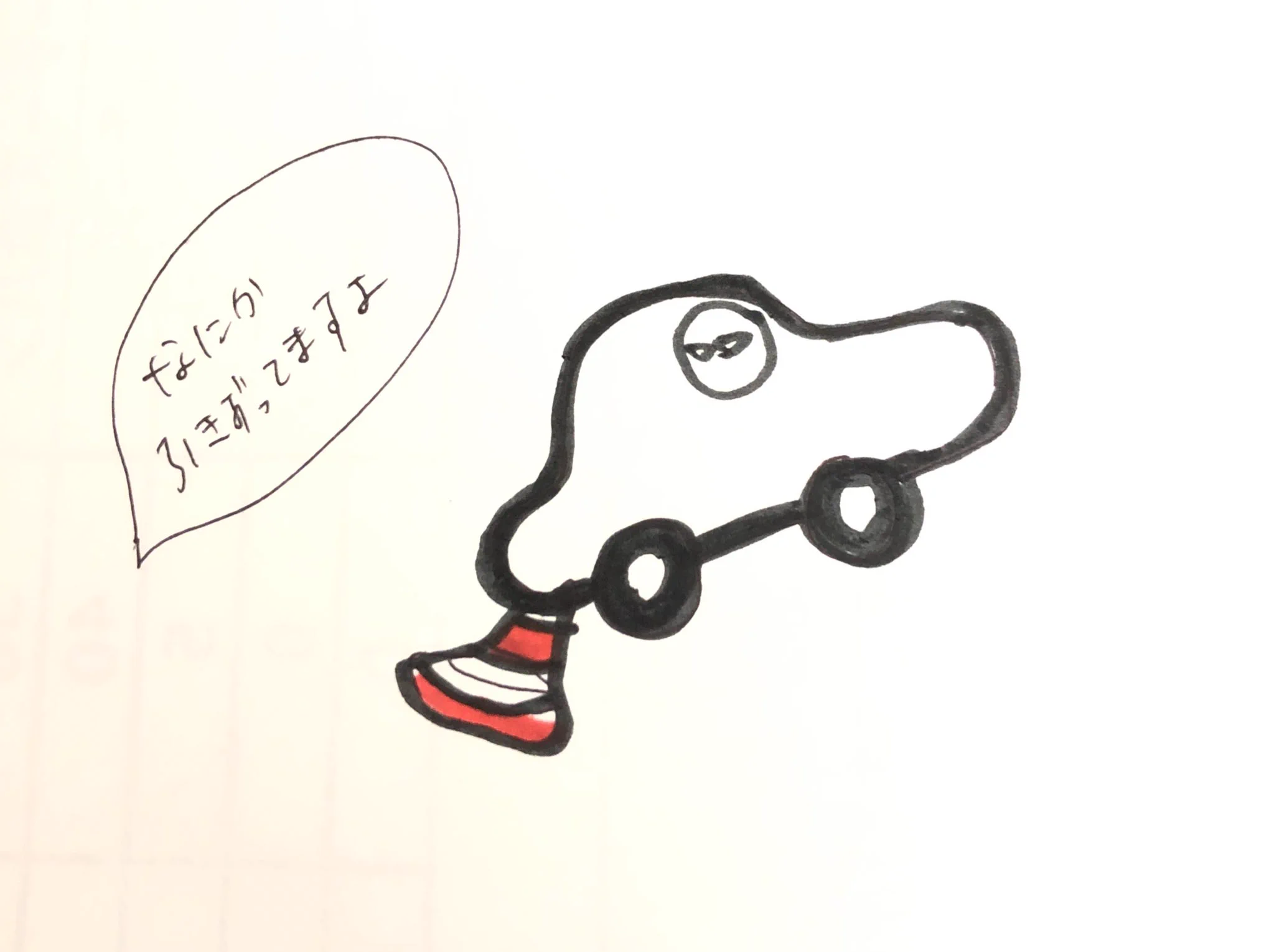 @livingchilton これならしたことある 