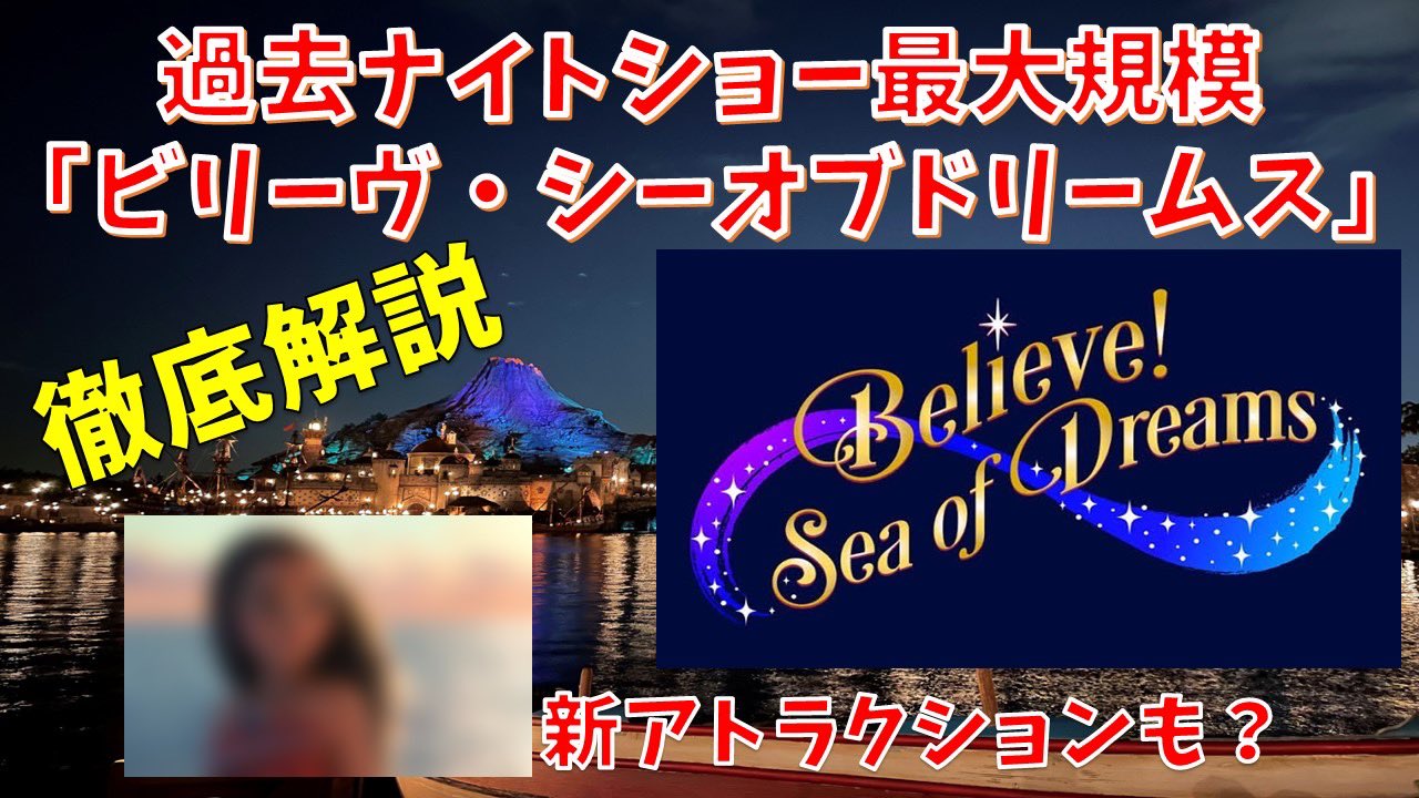ディズニー豆知識 こどちゃんねる 金曜19時配信 Kod Channel Twitter
