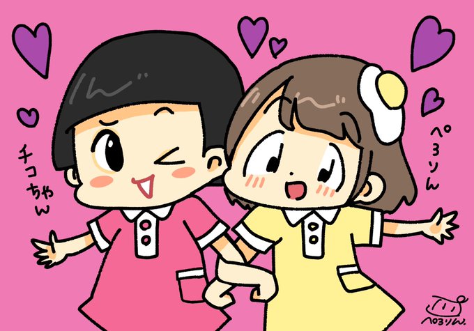 チコちゃんに叱られるのtwitterイラスト検索結果