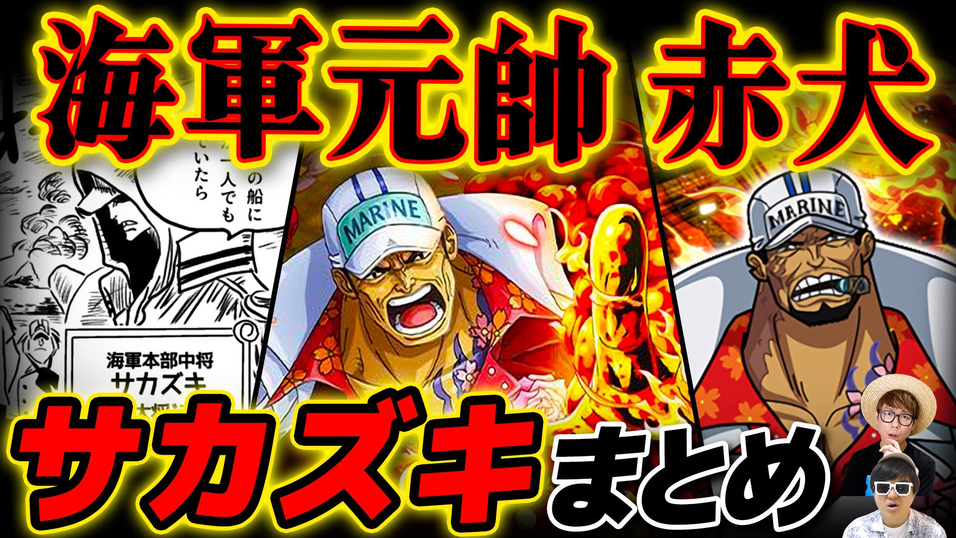 オマージュ海賊団 Hp7eqv2amtkhsd3 Twitter