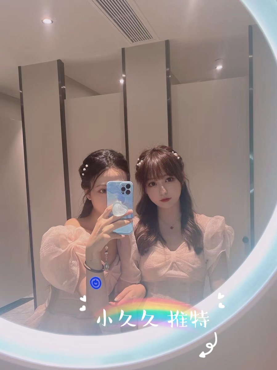 姐妹漂亮吗？不给她打码了🤣 https://t.co/o3yY1FzQVR