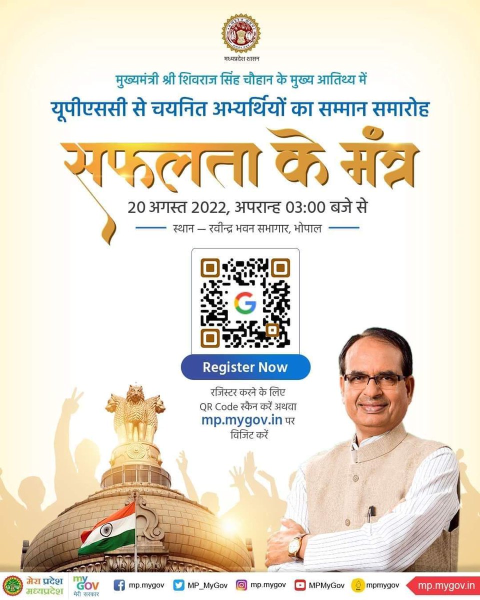 jitupatwari's tweet photo. युवाओं का दिल, अब और ना दुखाओ!
 मामा, अब होश में आओ!

@ChouhanShivraj जी,
#MPPSC, #MPPEB के अभ्यर्थियों ने परेशान होकर नए-नए नारे गढ़ लिए हैं! तर्क है - उनके सपने चकनाचूर करके आप #UPSC के अभ्यर्थियों का सम्मान कर रहे हैं!

#अंधेरनगरी_मामाराजा
#चार_साल_में_जीरो_भर्ती https://t.co/Xz4OvmL54k