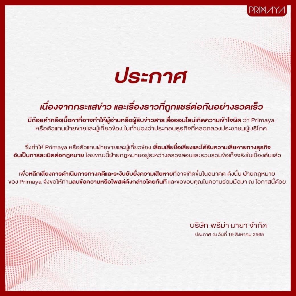 Nattii tweet media