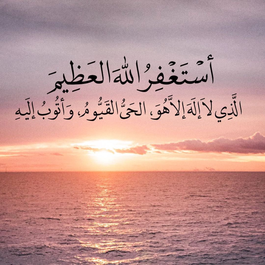 ebrahem951's tweet photo. #شاركنا_تغريده_لاخرتك https://t.co/EBeQmIDfp0