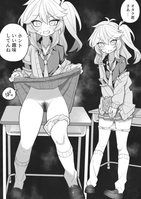 skebを納品しました
https://t.co/edXdPgjxNN 