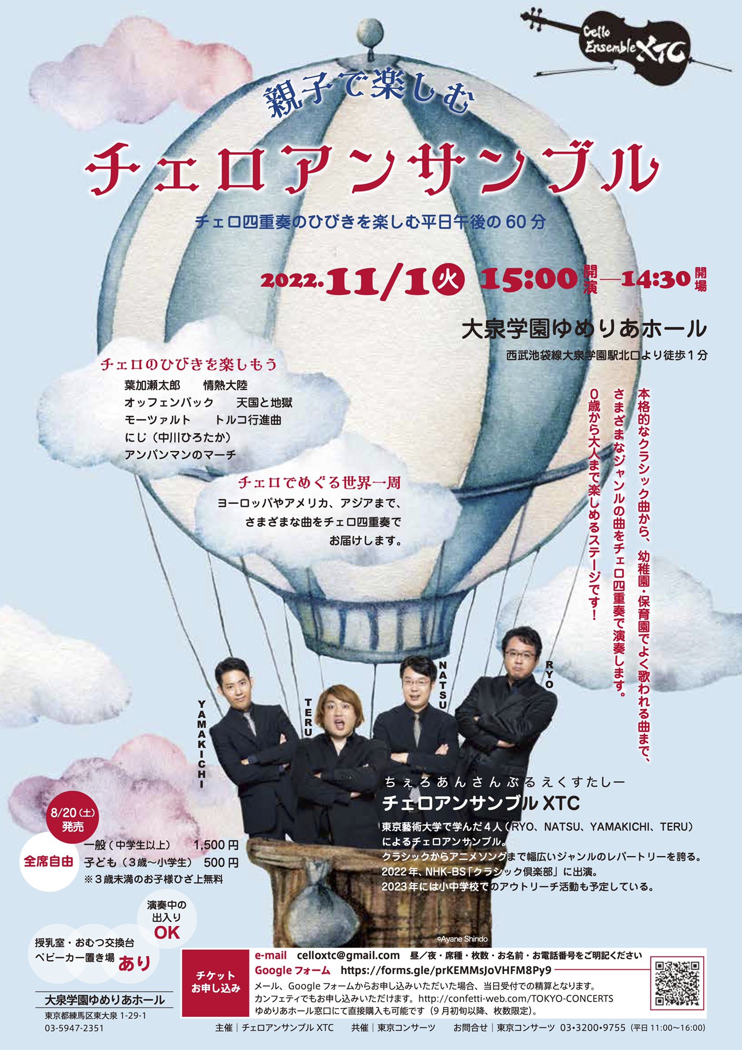 リード 収まる 効率的に チェロ の 有名 な 曲 Sasaki Hone Jp