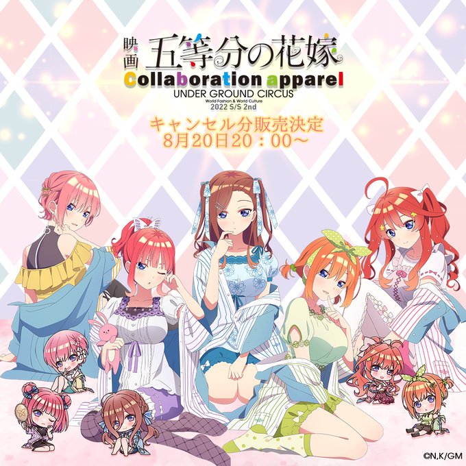 五等分の花嫁 BIGタペストリー 三玖 UNDER GROUND CIRCUS UNDER GROUND CIRCUS 五等分の花嫁 三玖 BIGタペストリー（五等